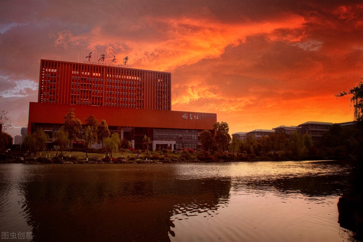 重庆大学2020届毕业生就业质量:就业率94.73%,1/4本科生深造