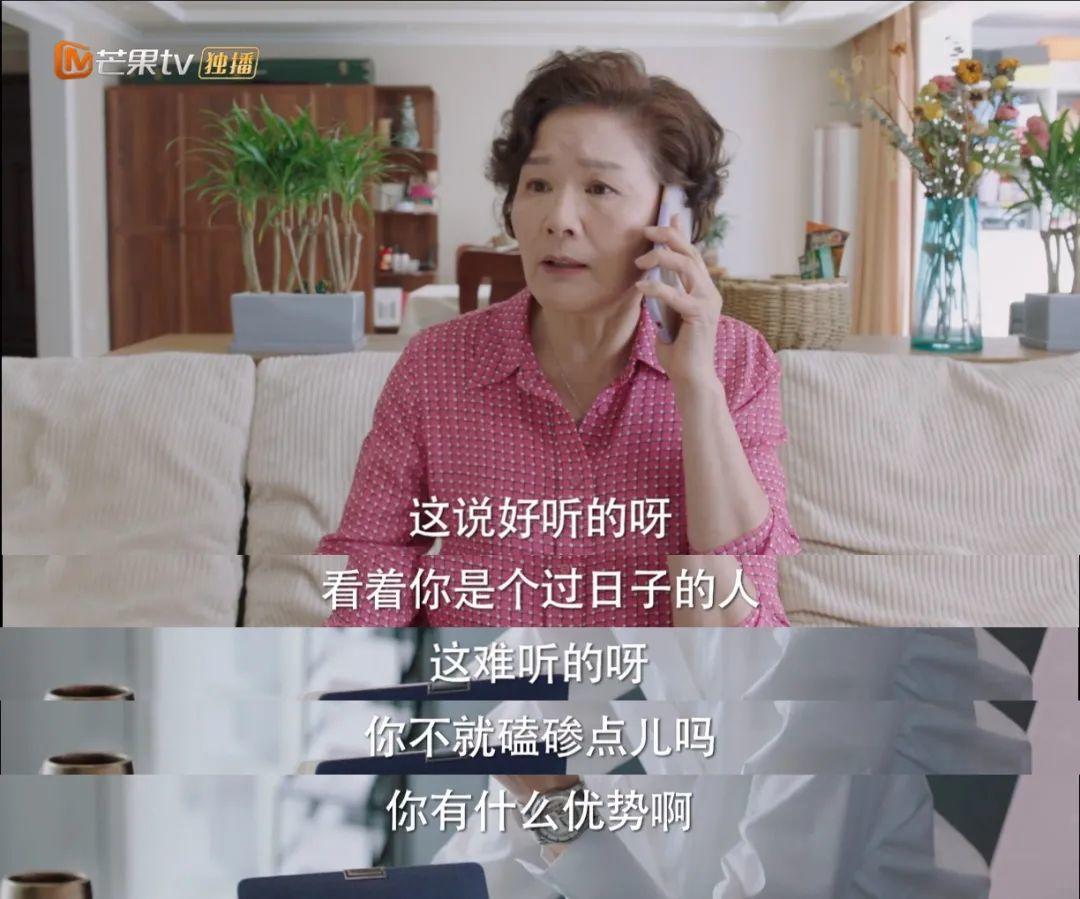 太假了！刚毕业就住豪宅？临产前还在上班，才是女性职场的真相