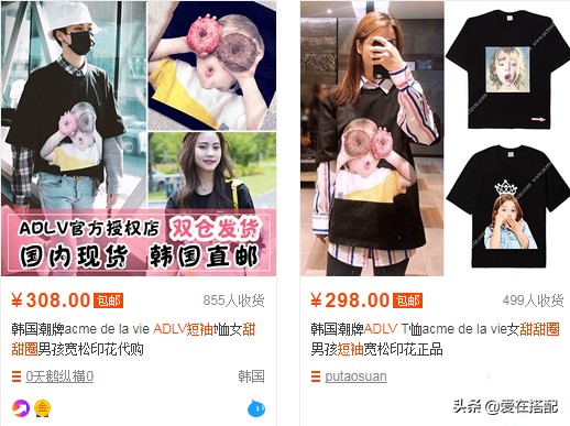 adlv短袖真假辨别经典款,adlv怎么辨别真假甜甜圈