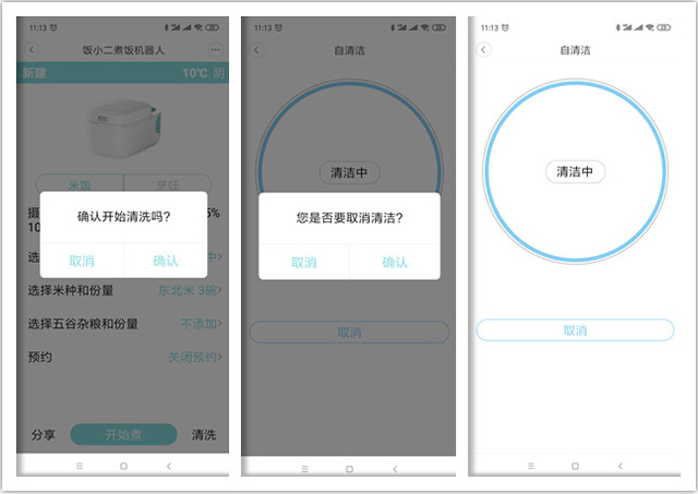 绫冲鐑归オ鏈哄櫒浜篴pp,鑳界敤绫冲app鐨勬壂鍦版満鍣ㄤ汉