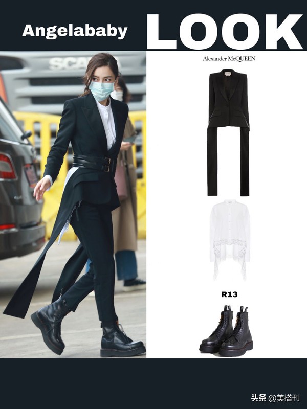 杨颖综艺造型照片,杨颖穿马丁靴