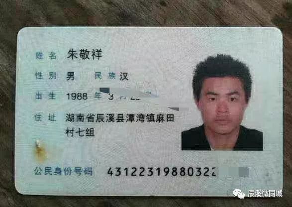 辰溪房地产招聘,辰溪招聘社会工作者