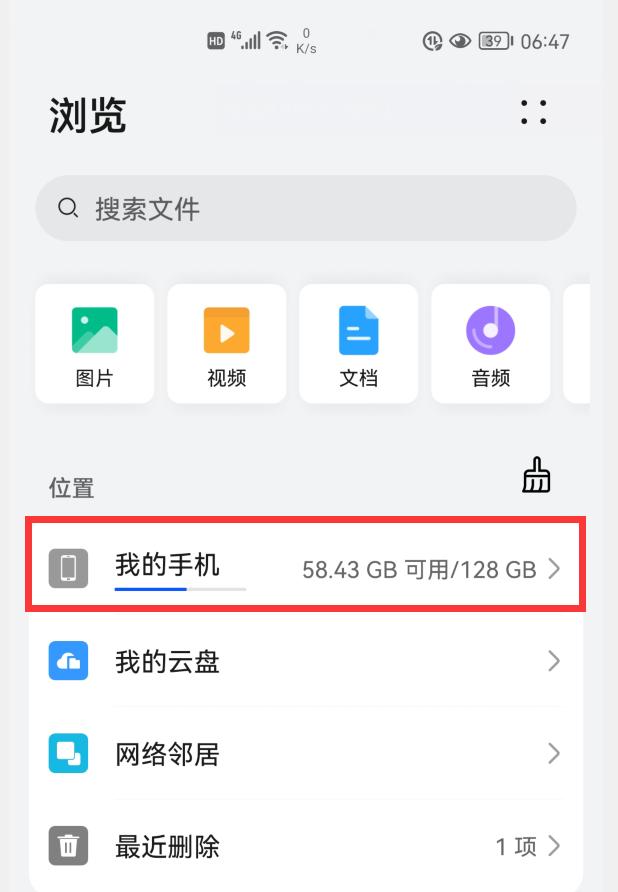 手机卡顿内存不足怎么清理更干净,怎么清理手机内存不足卡顿现象