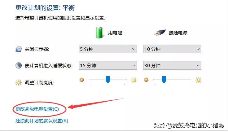 华为matebook14s风扇噪音怎么解决,笔记本风扇用久了嗡嗡响