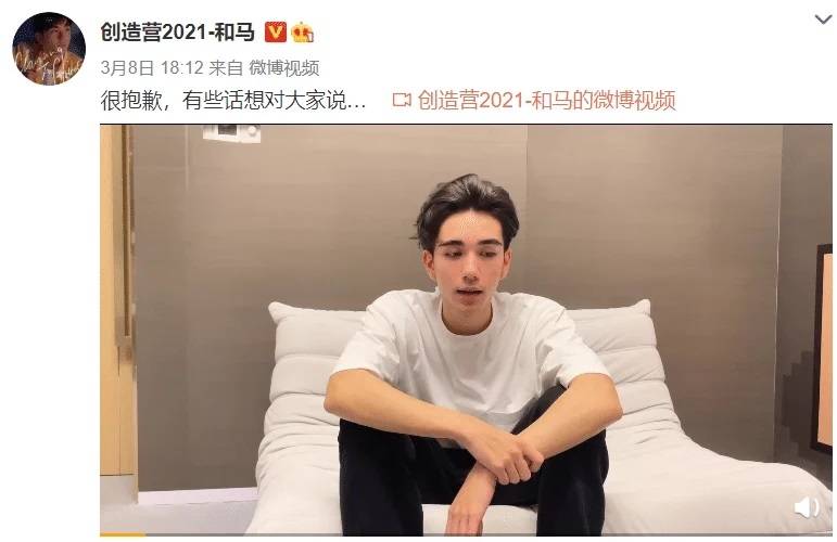 伪造学历、借钱不还、玩“宫心计”？这届男团的瓜太精彩