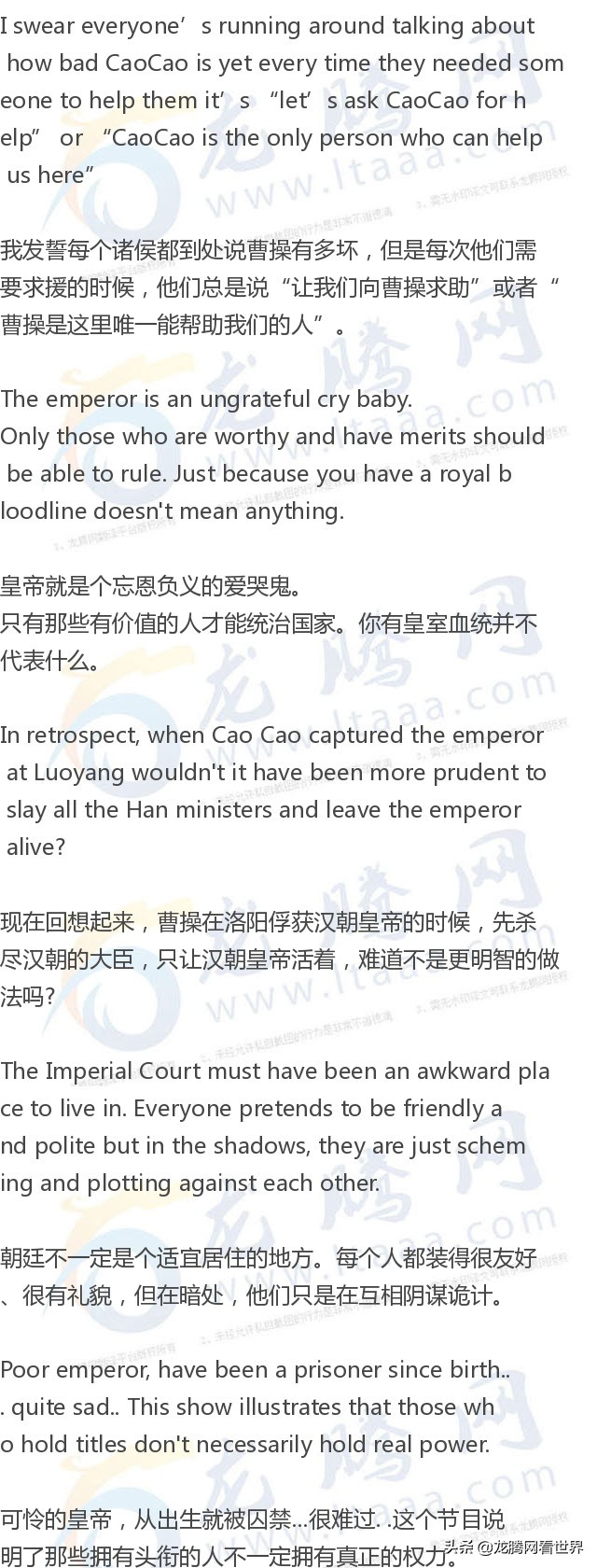 三国演义电视剧1-40集免费看,三国演义2020版全集完整版