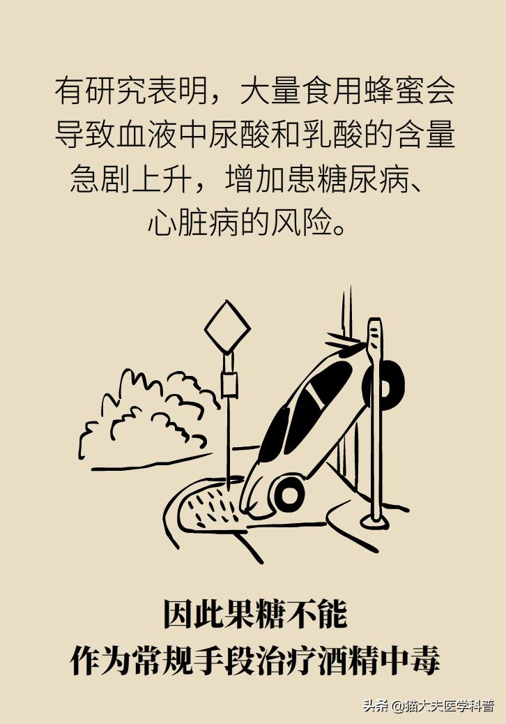 蜂蜜怎么喝通便效果最好,蜂蜜的功效与作用便秘喝什么