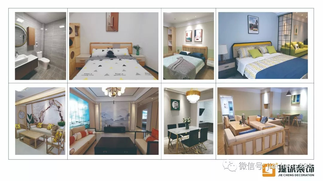 “拎包住”家装优惠升级,这家公司有话说