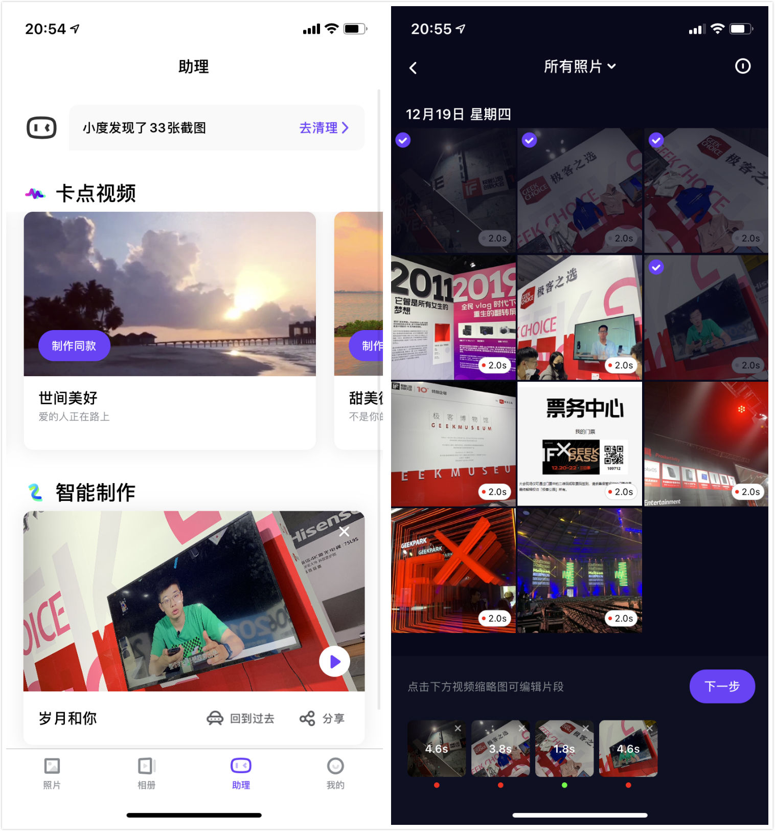 百度网盘团队版有什么用,百度云网盘自动上传的占空间吗
