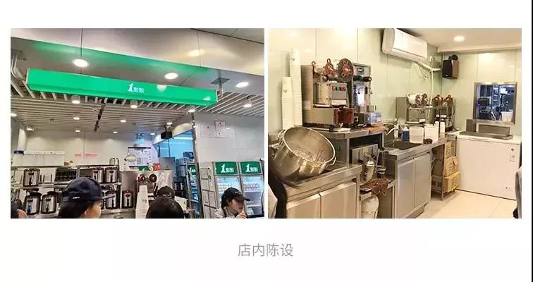 加盟茶饮店的技巧,想加盟一个茶饮品牌怎么谈