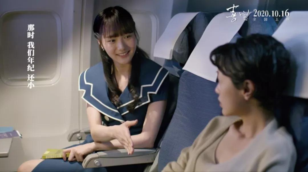 喜宝的剧情解析,喜宝剧情详细解析