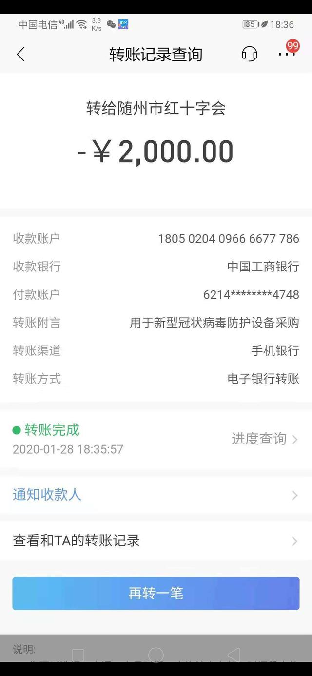 一方有难八方支援抗击疫情2020,一方有难八方支援齐心抗疫情视频