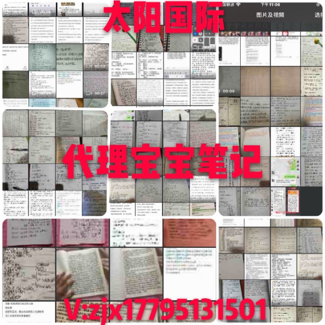 欧束到底是不是骗人的,欧束做什么的