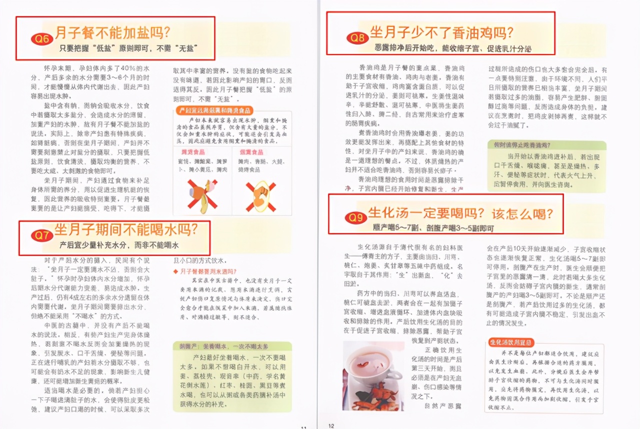 月嫂推荐的八种下奶食谱,催乳食谱产妇吃什么下奶