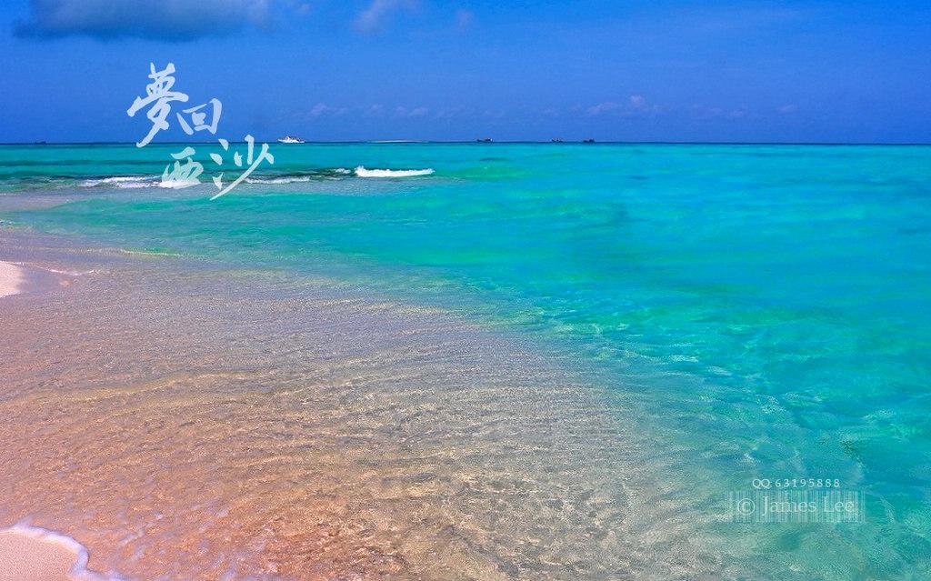 西沙群岛海钓规则,西沙群岛海钓风景