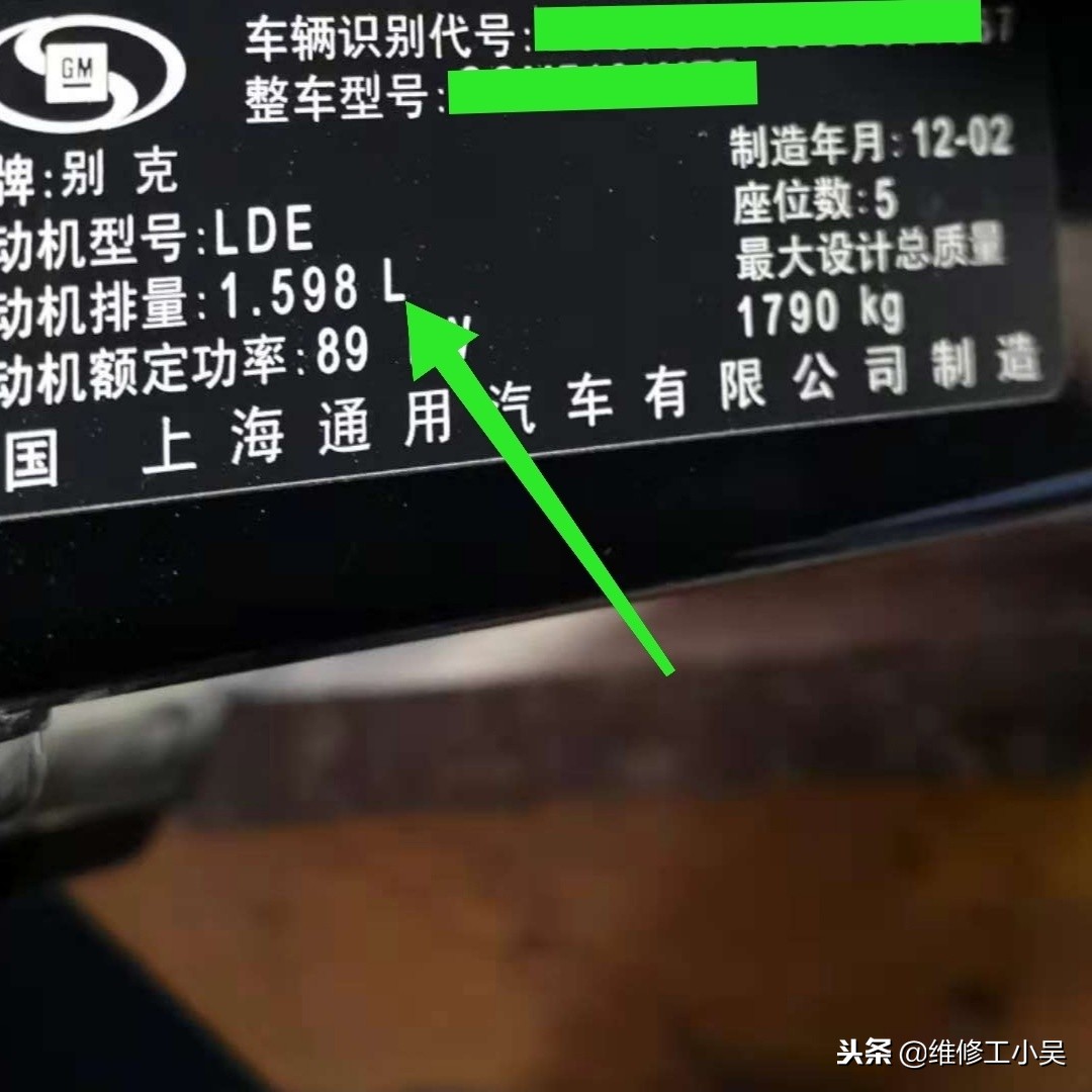 6万公里老别克,6万公里别克英朗发动机坏了