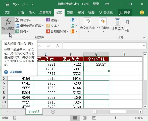 excel怎么插入0-1范围的函数,excel怎么在函数中再插入函数