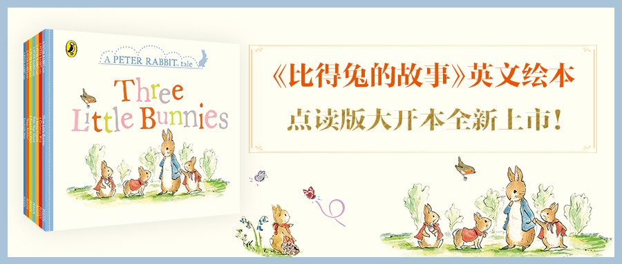 百年经典童话绘本,百年经典绘本