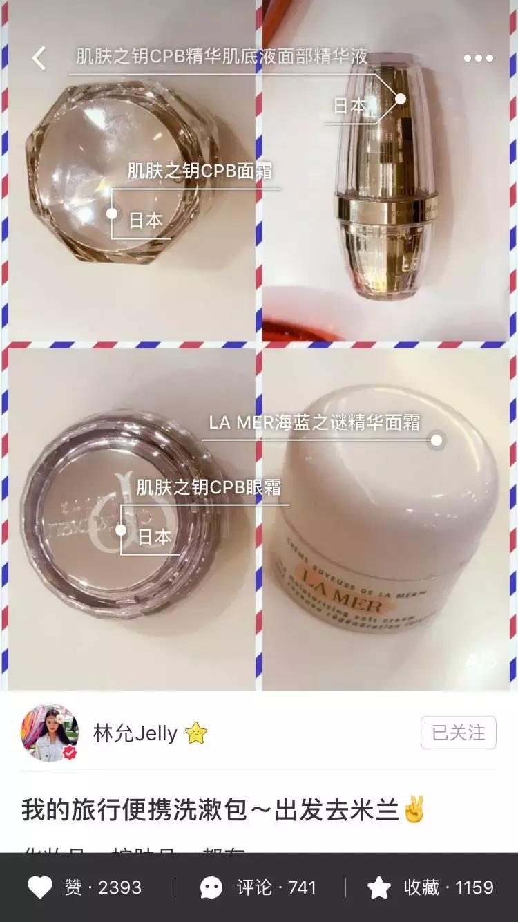 林允同款洁面乳,林允用什么洗面奶好用