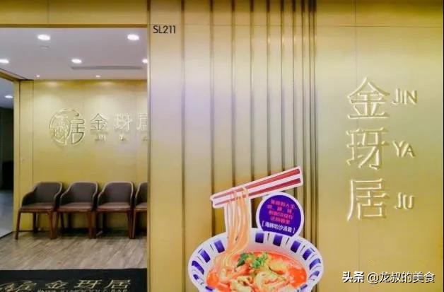 上海十大必吃面馆排行,9家上海最贵的面馆