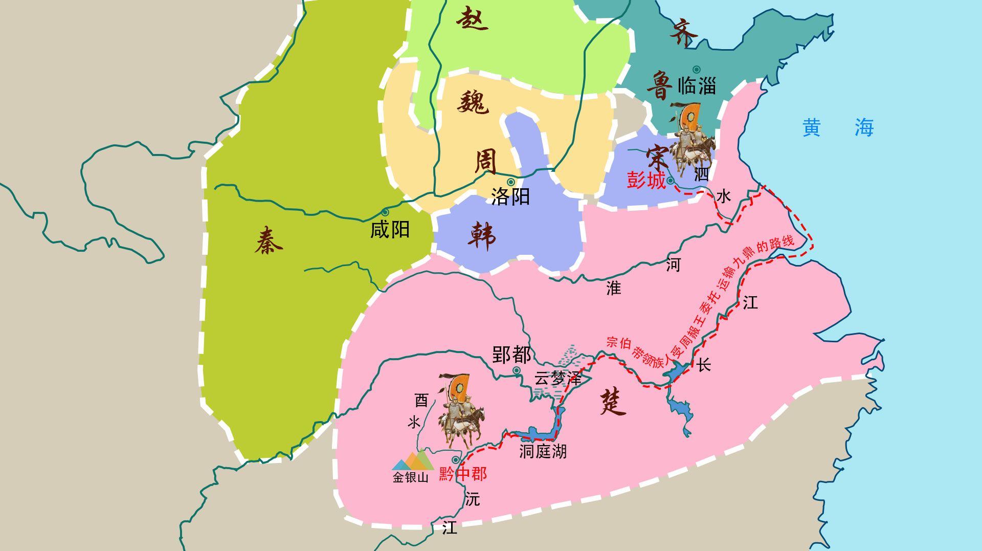 千古之谜九鼎下落,千古之谜的真相