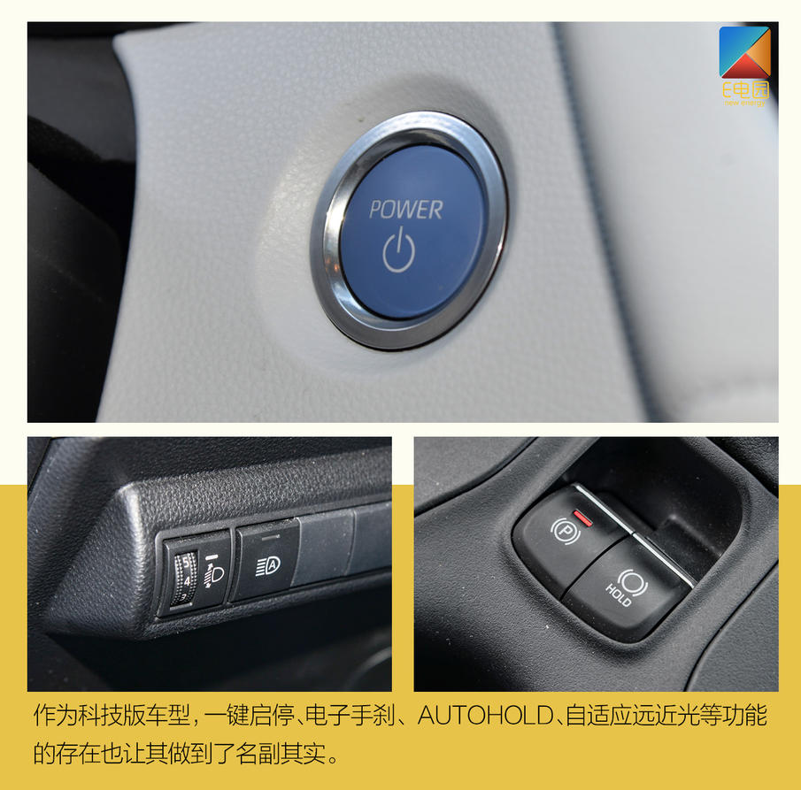 雷凌双擎动力测试,广汽丰田雷凌双擎驾驶感受怎么样