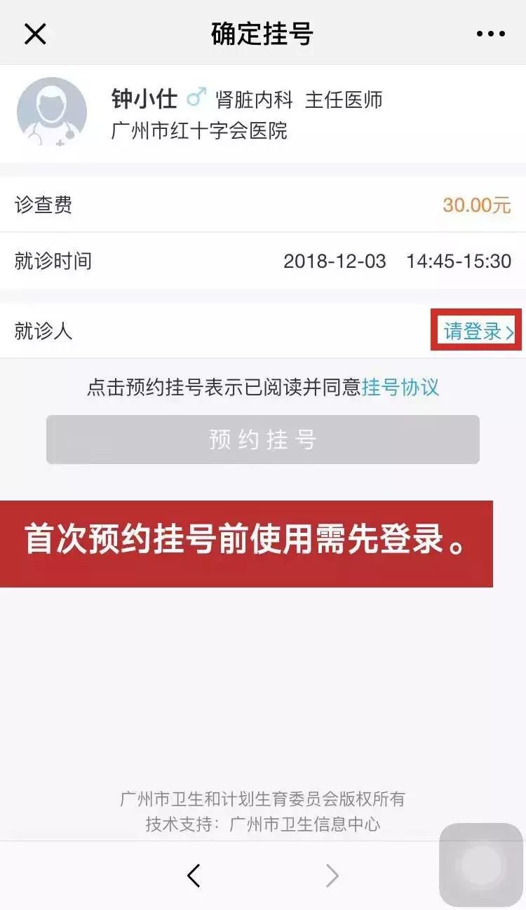 注意这几点直接影响你的医保报销,医保报销这些事