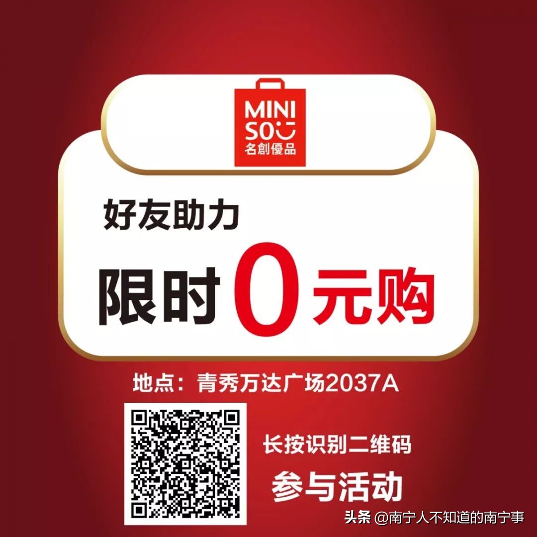 南宁人双十一狂欢场所大公开！一招带你终结孤单