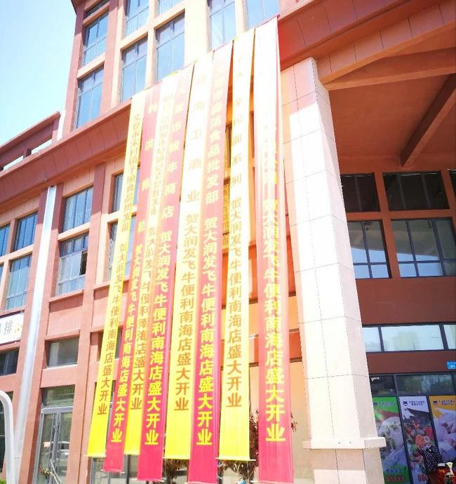 来了！2020年版最全的威海南海新区目前的配套全解析，收藏