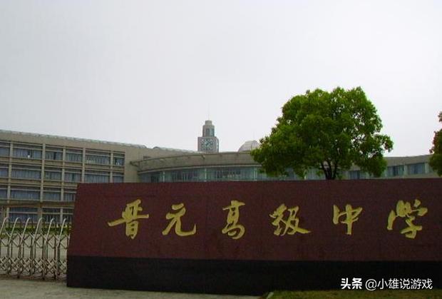 普陀四所重点高中,普陀区宝山区长宁区的重点高中