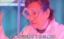 游乐王子事件是怎么回事,游乐王子现在的情况