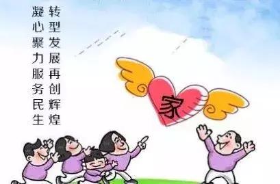 身为中国人你幸福吗,身为一个家庭主妇为了什么