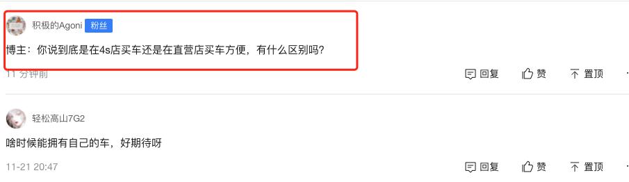 凡尔赛c5x分期购买需要什么资料,凡尔赛跟凡尔赛c5x有什么不同