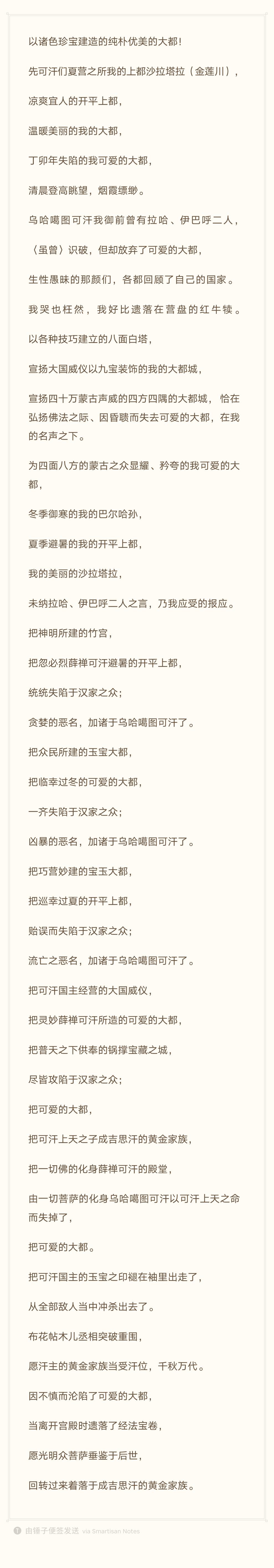 一文看懂汉传佛教八大宗派,一篇文章关于西藏密宗