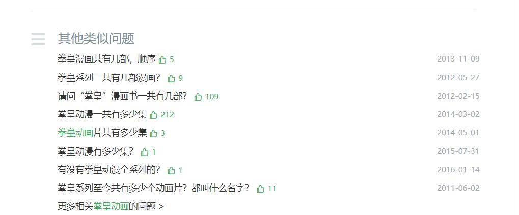 拳皇动画片最经典的版本是哪个,拳皇动画片有哪些