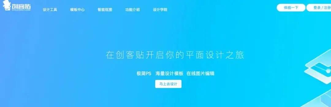 文案人必看的知识,公认十大最好看文案网站