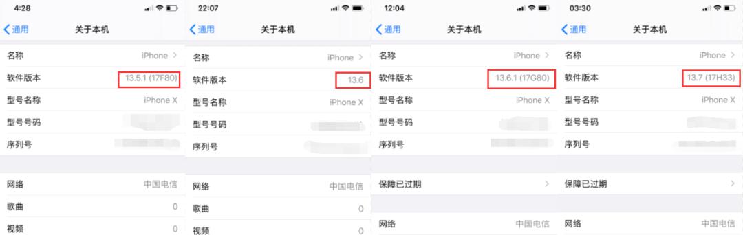 ios13.5.1越狱不了了吗,ios13.6.1越狱成功