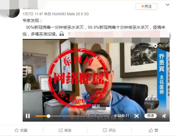 新冠病毒在茶水中能存活吗,茶水可以融化新冠病毒是真的吗