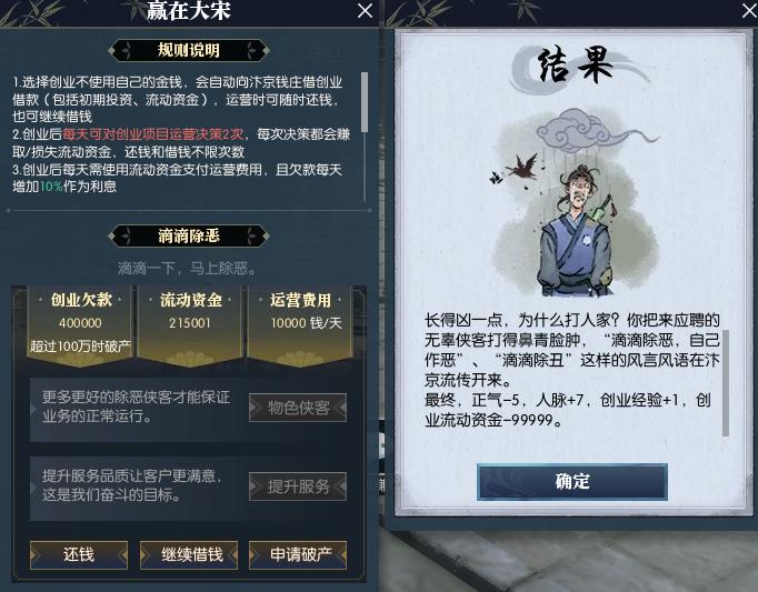 逆水寒最新测评,逆水寒真实测评