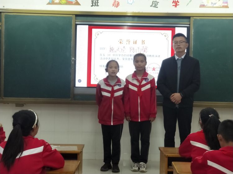 尊老孝亲中华美德—清丰县和义路小学迎重阳暨感恩主题演讲活动