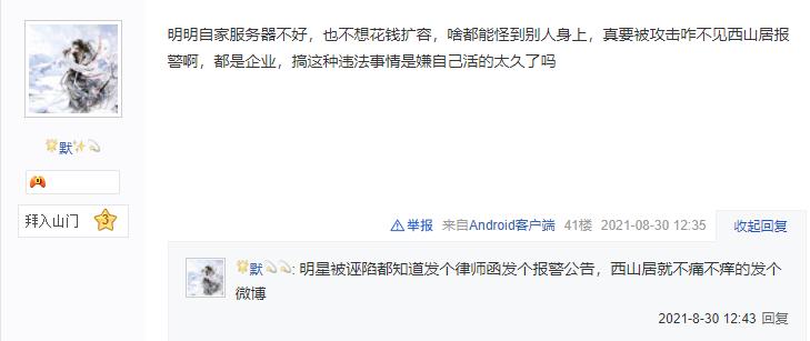 被害妄想症不治疗会自愈吗,被害妄想症得罪了很多人