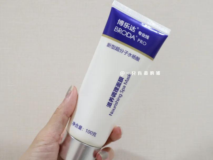 有哪些冷门好用的面膜,fresh和科颜氏白泥面膜哪个好用