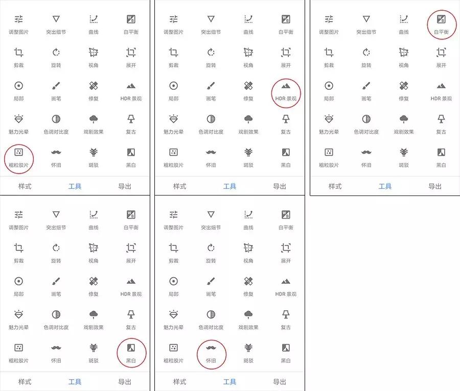 有逼格的p图软件,最近朋友圈很火的修图软件
