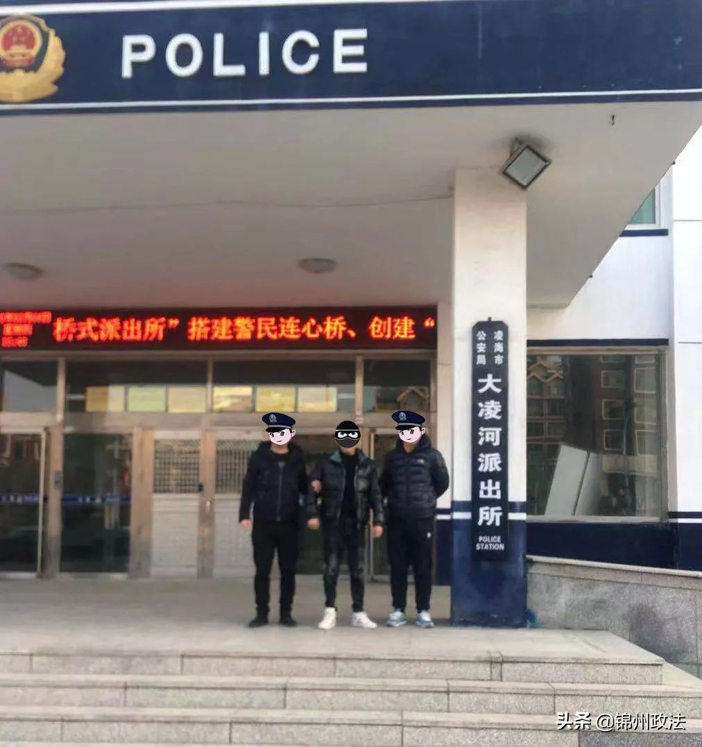 快速侦破三起涉疫网络诈骗案件,锦州最近发生的诈骗案