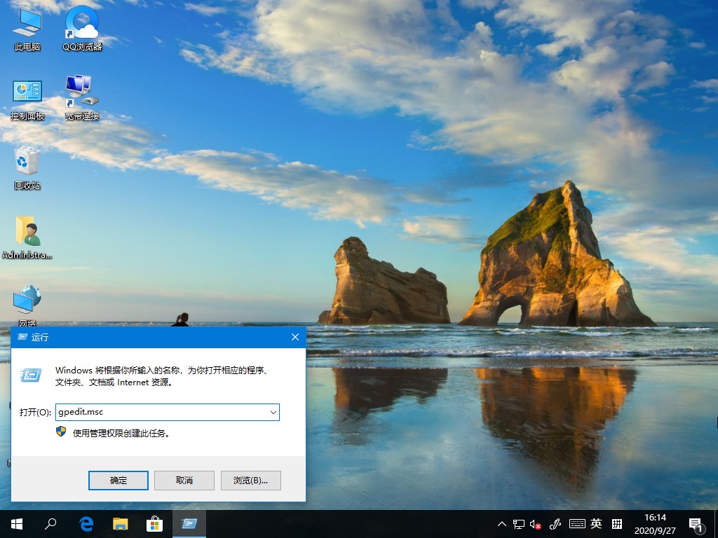 win10家庭版没有本地策略组怎么办,win10家庭版没有组策略的解决方法
