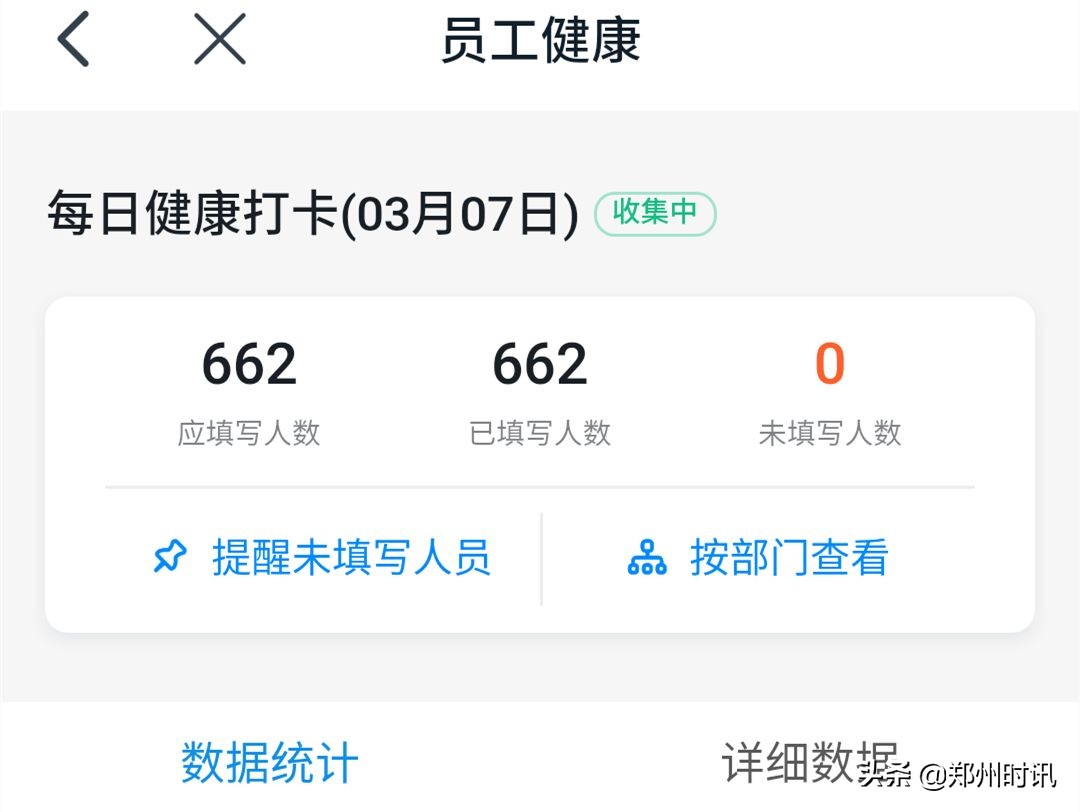 荥阳市人民医院公告,荥阳市中医院服务平台