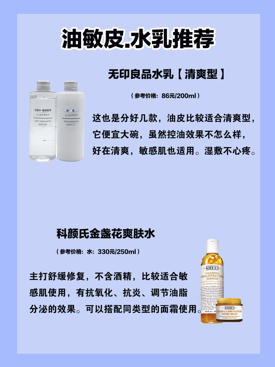 保湿抗初老水乳真实测评,平价抗初老水乳套装测评前十名