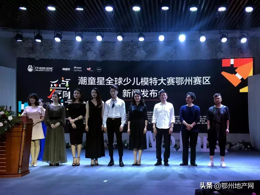 潮童星国际少儿模特大赛杭州,潮童星国际少儿模特比赛初赛主持