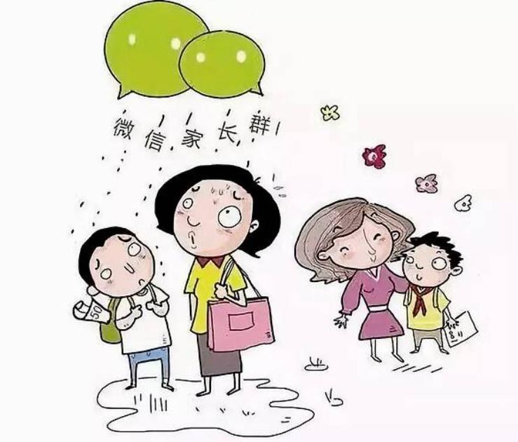 家长群里加了好友聊天,家长群里男女家长加微信