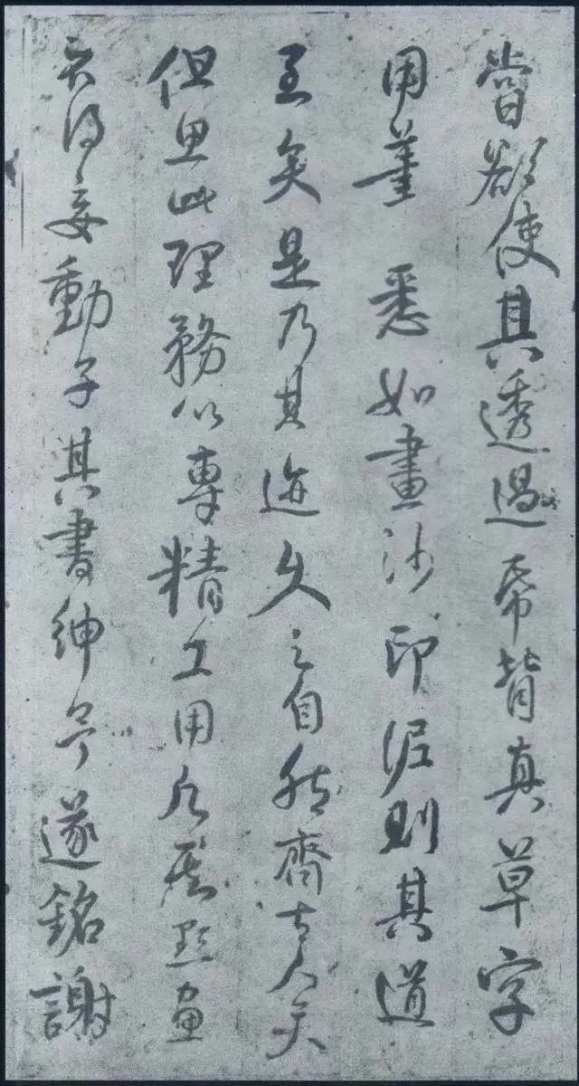 颜真卿亲笔手书的“书法真经”《述张长史笔法十二意》收藏版